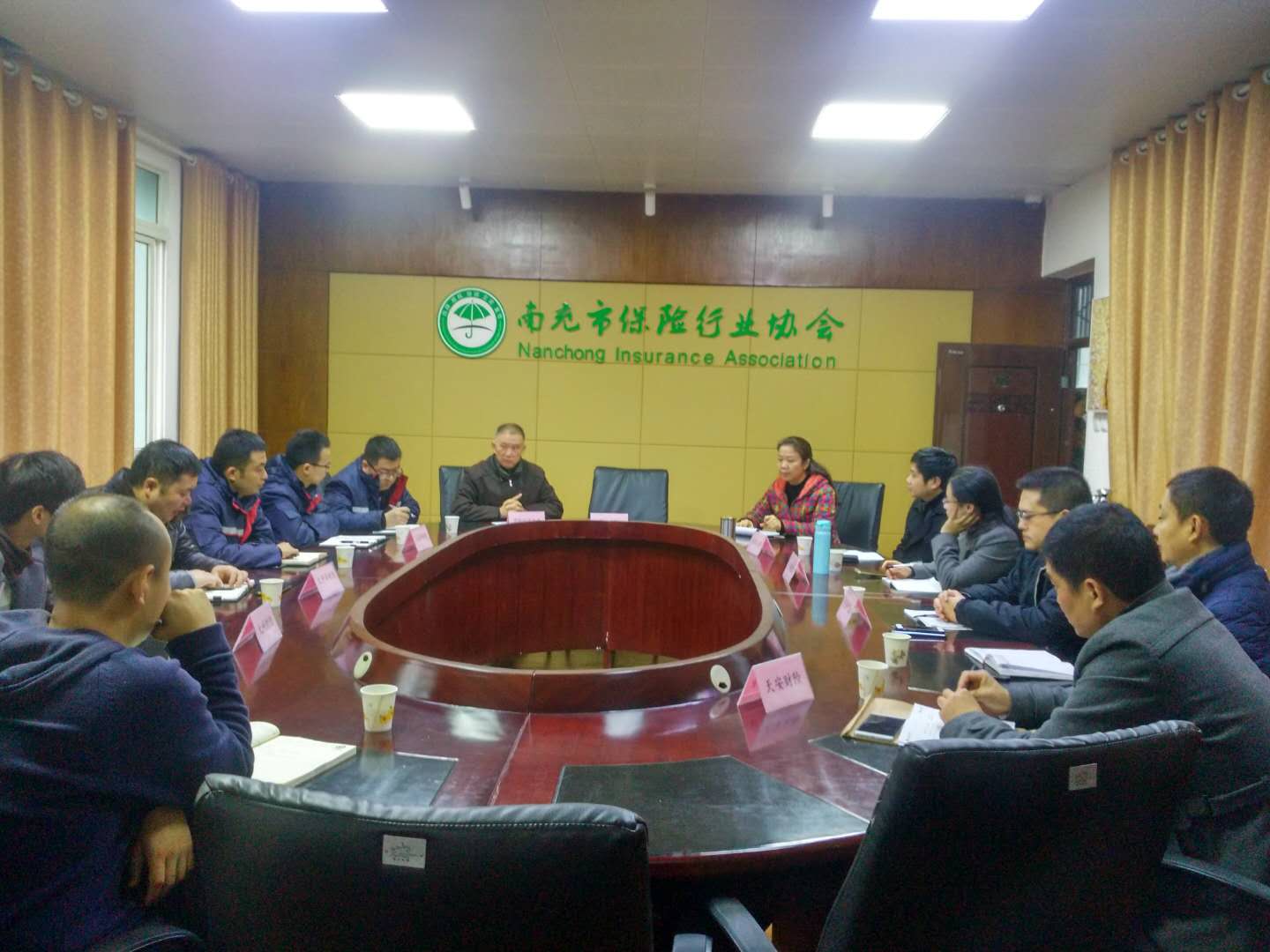 2017-12-7南充市保險(xiǎn)行業(yè)保險(xiǎn)糾紛調(diào)解委員會(huì)召開(kāi)人民調(diào)解員工作座談會(huì).jpg